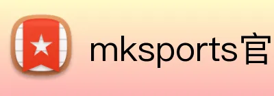 mksports官方平台 logo